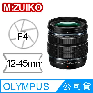 公司貨 OLYMPUS M.ZUIKO DIGITAL ED 12-40mm F2.8 PRO 一代拆鏡 歷史價格詳細信息