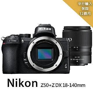 【Nikon 尼康】Z50 BODY 單機身(公司貨 APS-C 無反微單眼相機 4K錄影 WIFI傳輸) 歷史價格詳細信息
