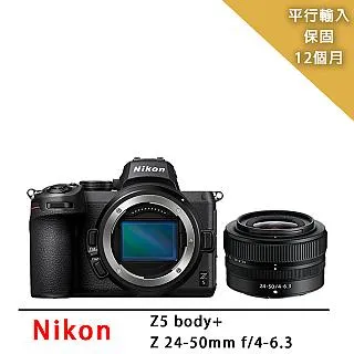 Nikon/尼康Z5 全畫幅微單數碼相機旅遊高清精致小巧輕量化機身 歷史價格詳細信息