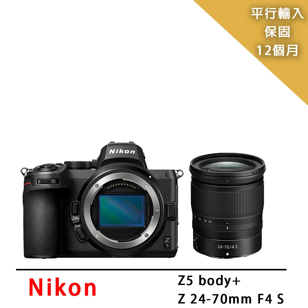 Nikon/尼康Z5 全畫幅微單數碼相機旅遊高清精致小巧輕量化機身 歷史價格詳細信息