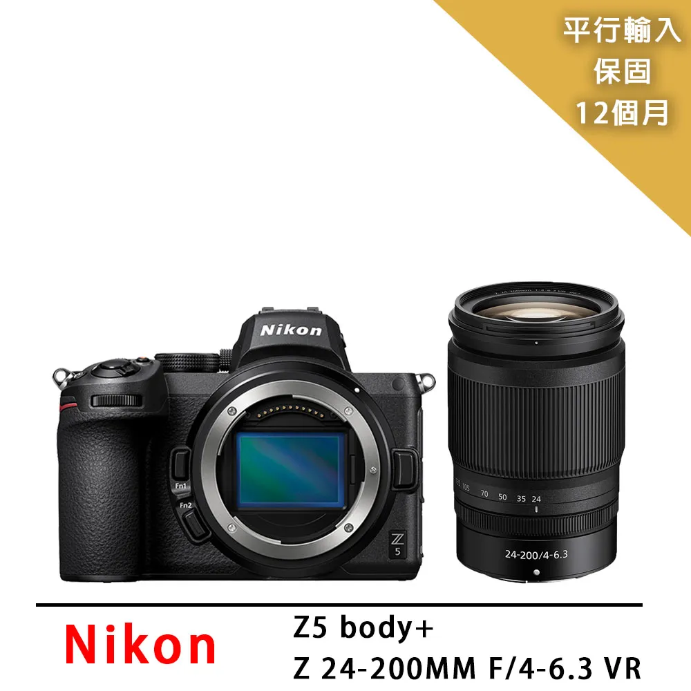 Nikon/尼康Z5 全畫幅微單數碼相機旅遊高清精致小巧輕量化機身 歷史價格詳細信息