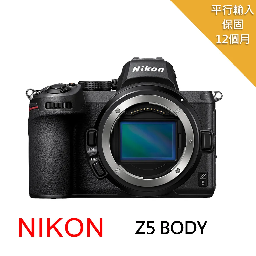 Nikon/尼康Z5 全畫幅微單數碼相機旅遊高清精致小巧輕量化機身 歷史價格詳細信息
