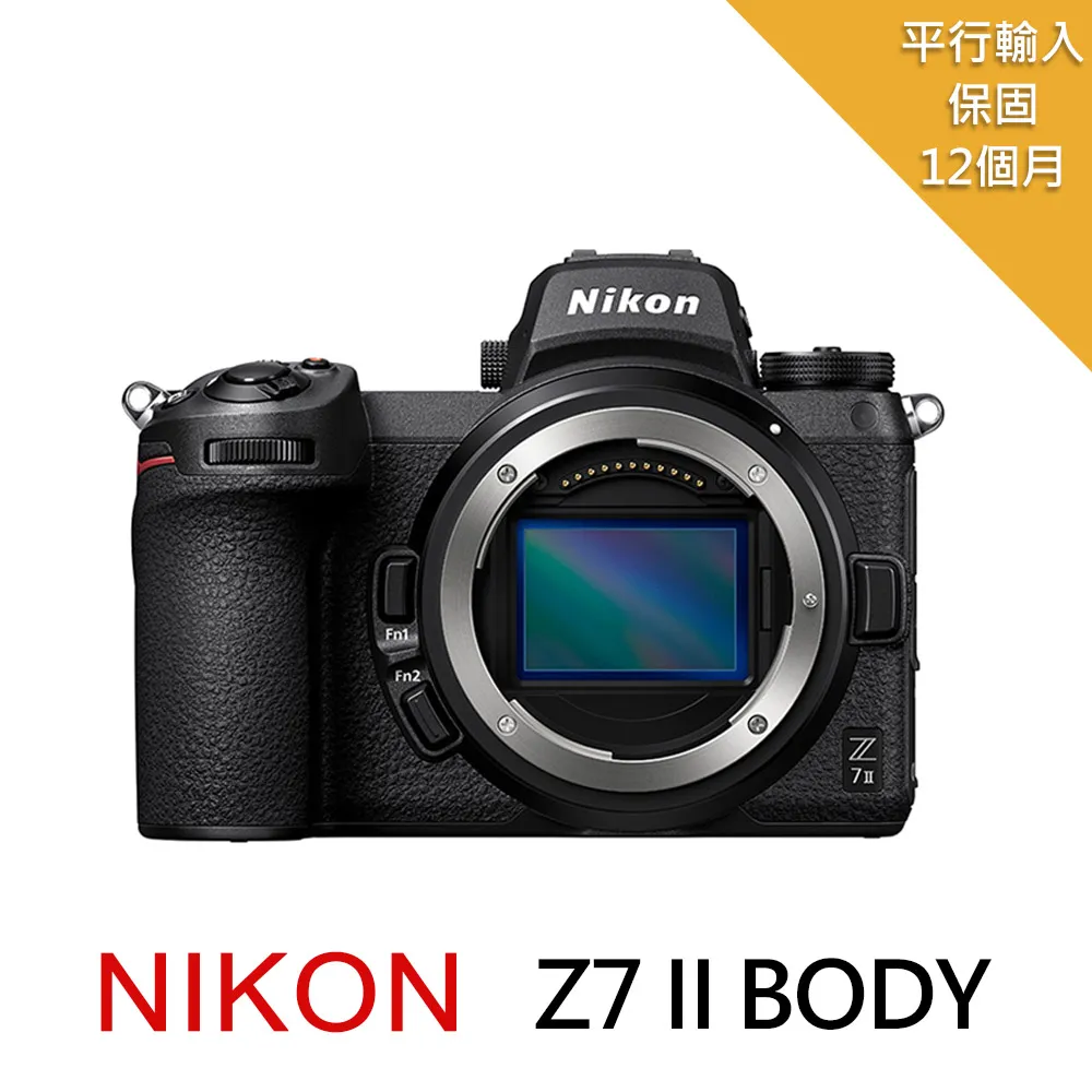 Nikon Z7 II BODY*(中文平輸) 歷史價格詳細信息