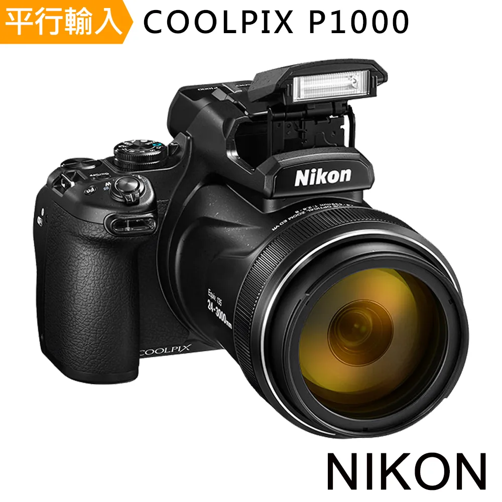 Nikon COOLPIX P1000 (公司貨) 福利品 歷史價格詳細信息