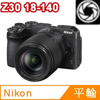 Nikon Z30 + NIKKOR Z DX 12-28MM F/3.5-5.6 PZ VR 單鏡組 (公司貨) 歷史價格詳細信息