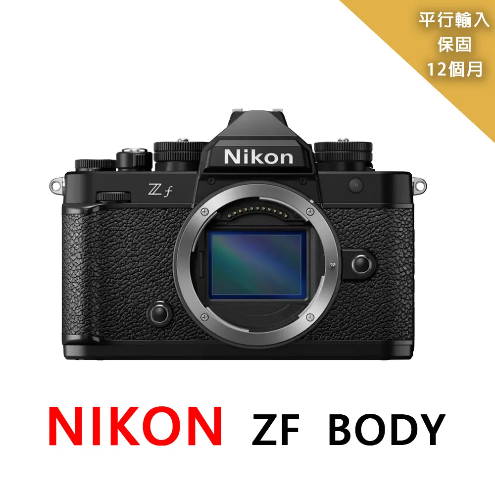 NIKON ZF+Z40mm f2 全片幅微單眼*平行輸入 歷史價格詳細信息
