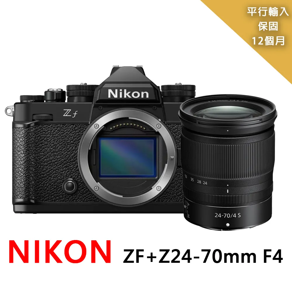NIKON ZF+Z40mm f2 全片幅微單眼*平行輸入 歷史價格詳細信息
