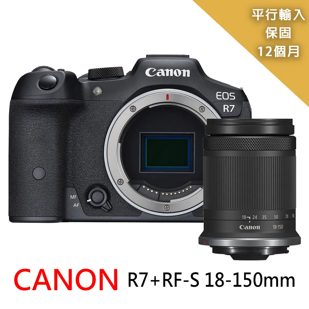 CANON EOS R7 +RF-S18-150mm f/3.5-6.3 IS STM 單鏡組 公司貨 R7 18-150 歷史價格詳細信息
