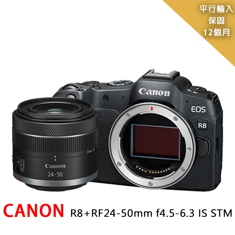 【Canon】EOS R8+RF24-105mm f/4-7.1 IS STM*(平行輸入) 歷史價格詳細信息