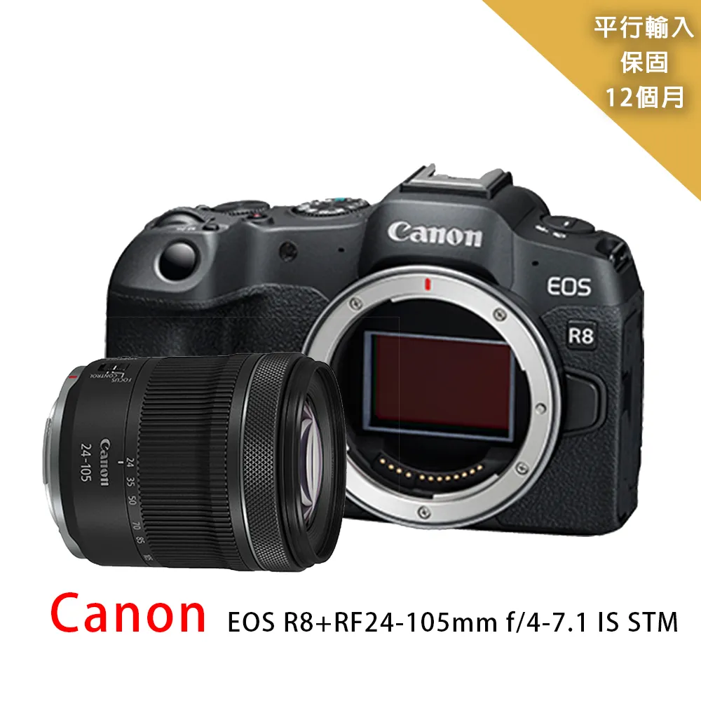 CANON RF 24-105mm F4-7.1 IS STM 平行輸入 歷史價格詳細信息