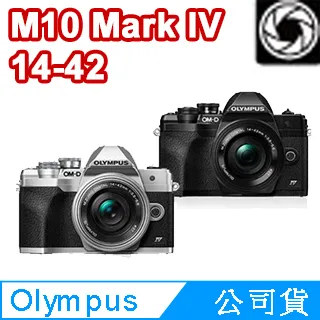 【OLYMPUS】E-M10 Mark IV 14-42mm EZ 四代(EM10 M4 公司貨) 歷史價格詳細信息