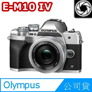 【OLYMPUS】E-M10 Mark IV 14-42mm EZ 四代(EM10 M4 公司貨) 歷史價格詳細信息