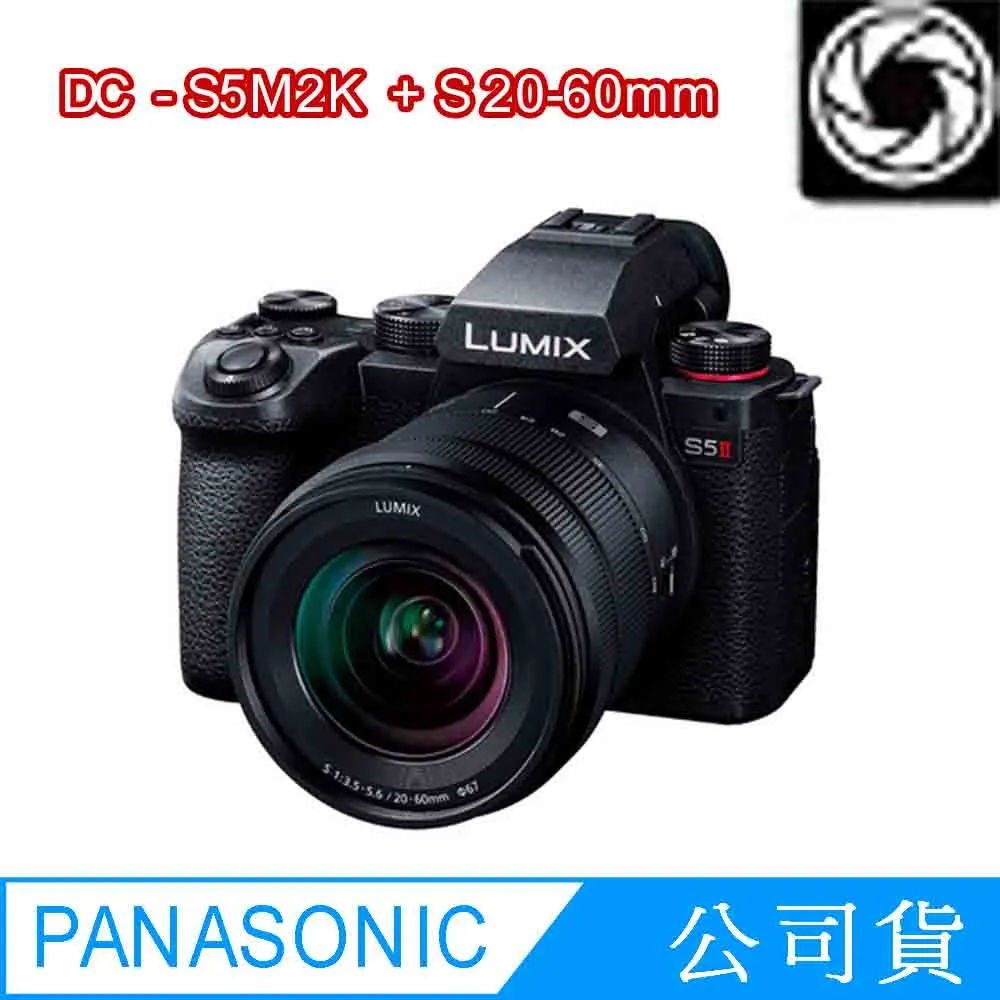 Panasonic LUMIX DC-S5K +S 20-60mm 無反 全篇幅 單眼 6K 公司貨 歷史價格詳細信息