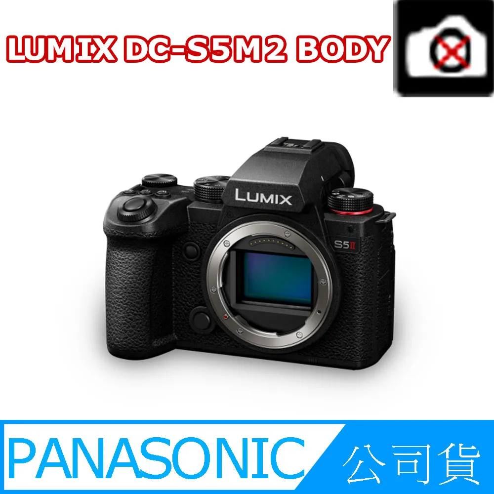 Panasonic LUMIX DC-S5K +S 20-60mm 無反 全篇幅 單眼 6K 公司貨 歷史價格詳細信息