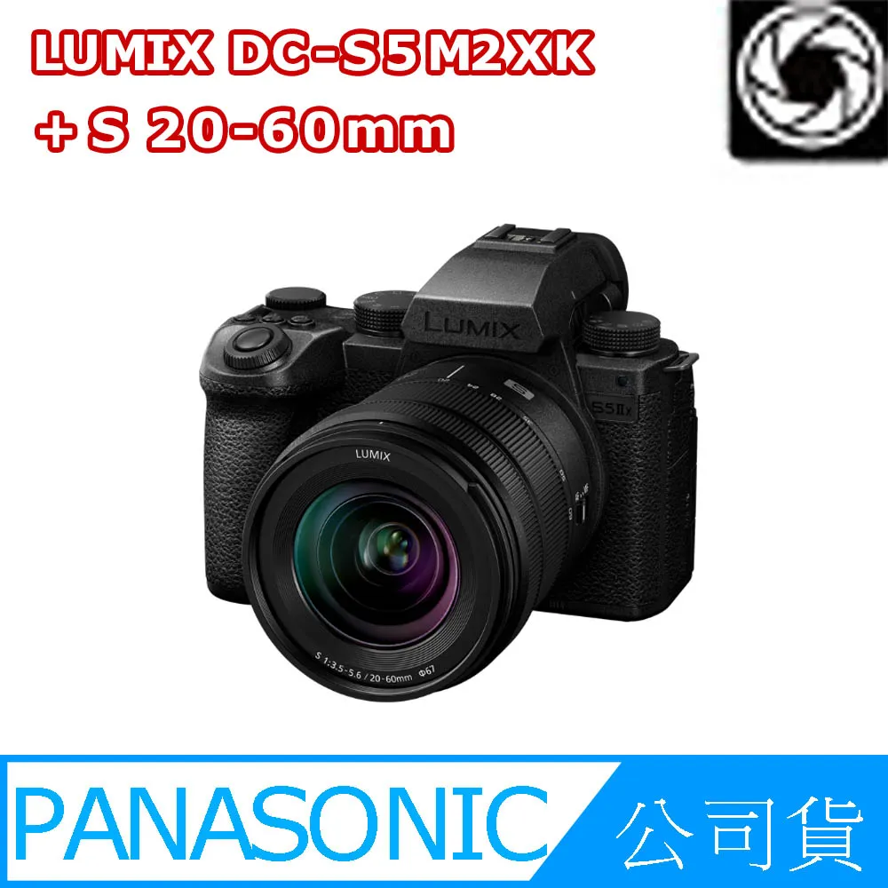 Panasonic LUMIX DC-S5K +S 20-60mm 無反 全篇幅 單眼 6K 公司貨 歷史價格詳細信息