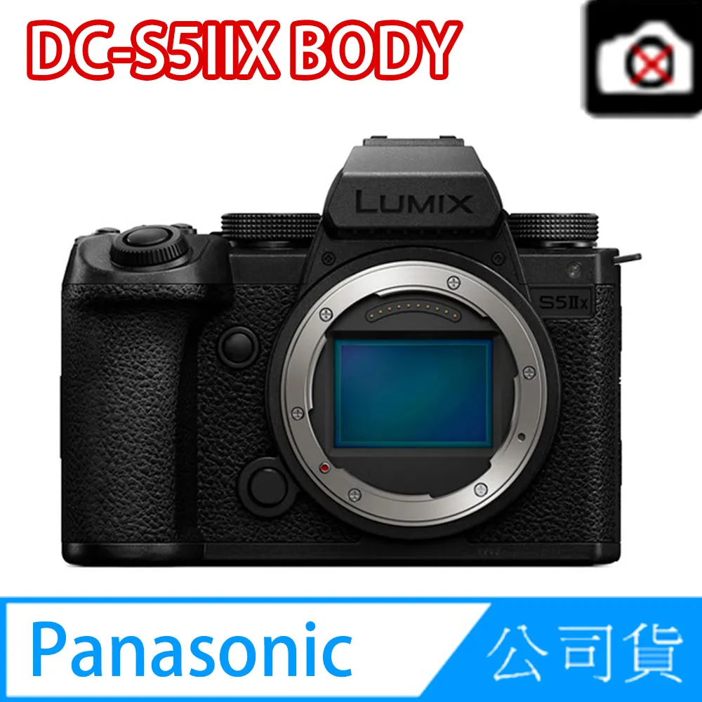 Panasonic LUMIX DC-S5K +S 20-60mm 無反 全篇幅 單眼 6K 公司貨 歷史價格詳細信息