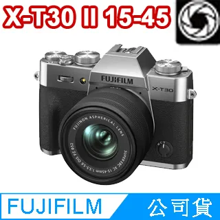 富士 FUJIFILM X-T30 II + XC 15-45mm KIT 單眼相機 恆昶公司貨 歷史價格詳細信息