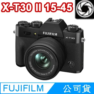 富士 FUJIFILM X-T30 II + XC 15-45mm KIT 單眼相機 恆昶公司貨 歷史價格詳細信息