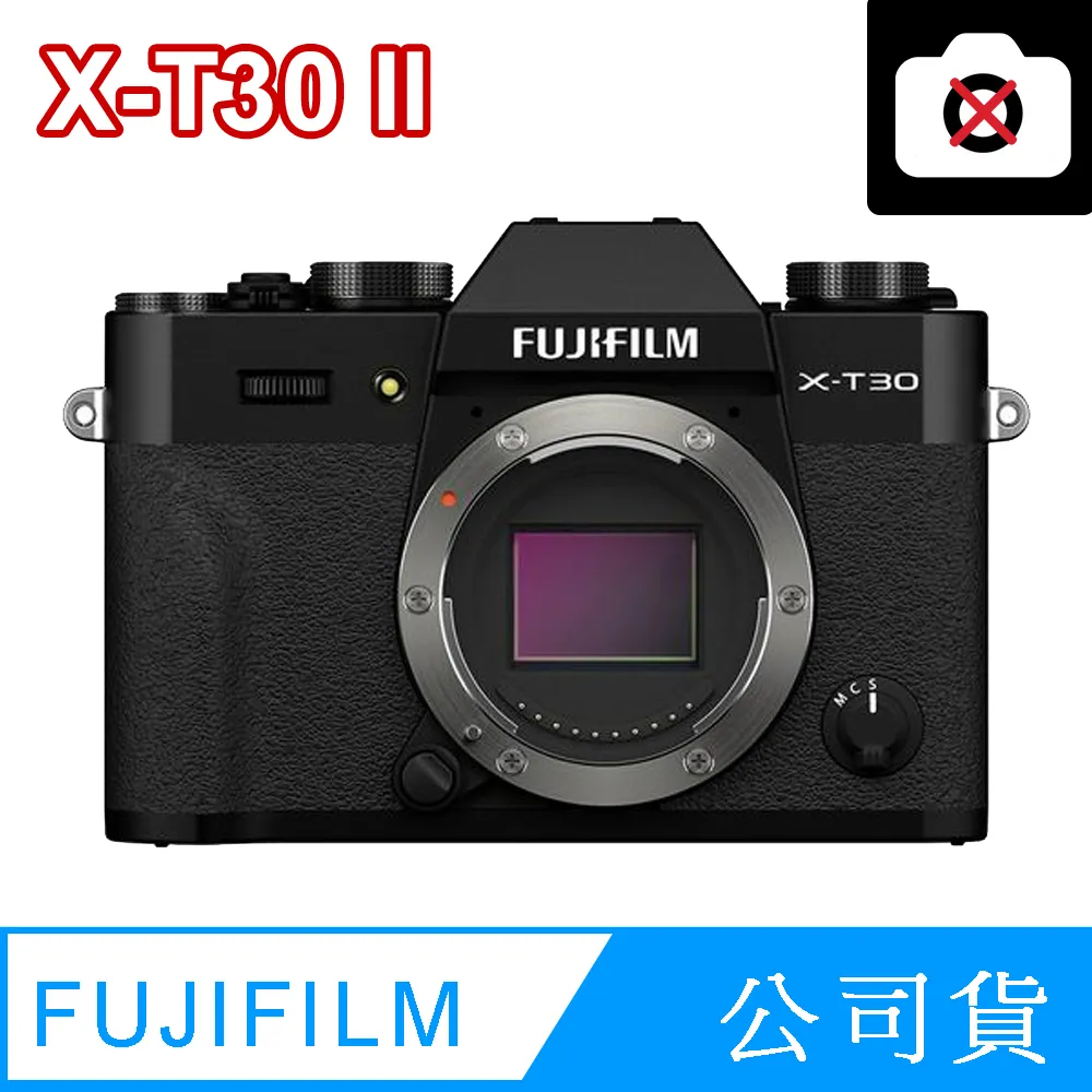 FUJIFILM X-T30 II 單機身 + SIRUI Sniper 33mm F1.2 APSC 鏡頭 公司貨 歷史價格詳細信息