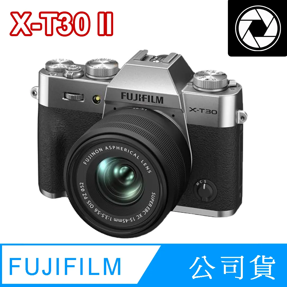 富士 FUJIFILM X-T30 II + XC 15-45mm KIT 單眼相機 恆昶公司貨 歷史價格詳細信息