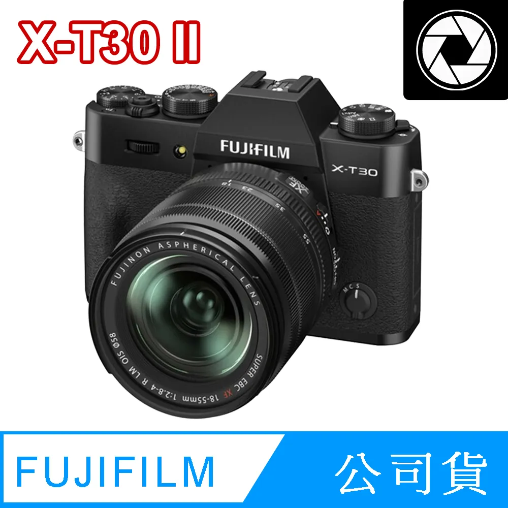 富士 FUJIFILM X-T30 II + XC 15-45mm KIT 單眼相機 恆昶公司貨 歷史價格詳細信息