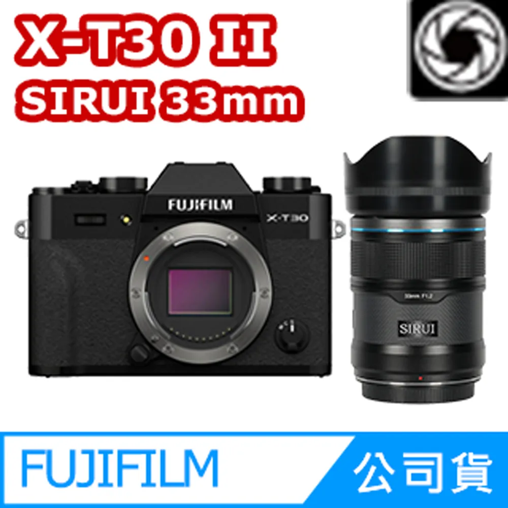 Sirui Sniper 56mm f/1.2 Autofocus Lens (FUJIFILM X, Silver) 歷史價格詳細信息