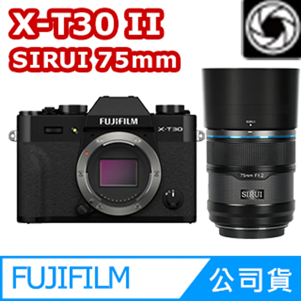 Sirui Sniper 56mm f/1.2 Autofocus Lens (FUJIFILM X, Silver) 歷史價格詳細信息