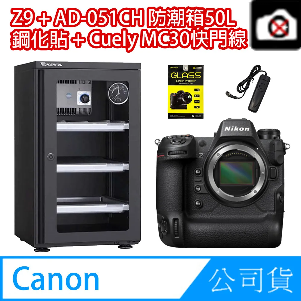 AD-50控制器 下標詢價 歷史價格詳細信息