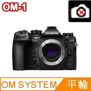 【OLYMPUS】OM SYSTEM OM-1+ED 12-40mm F2.8 PRO II(公司貨) 歷史價格詳細信息