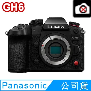 Panasonic LUMIX GH6 BODY 單機身 公司貨 歷史價格詳細信息