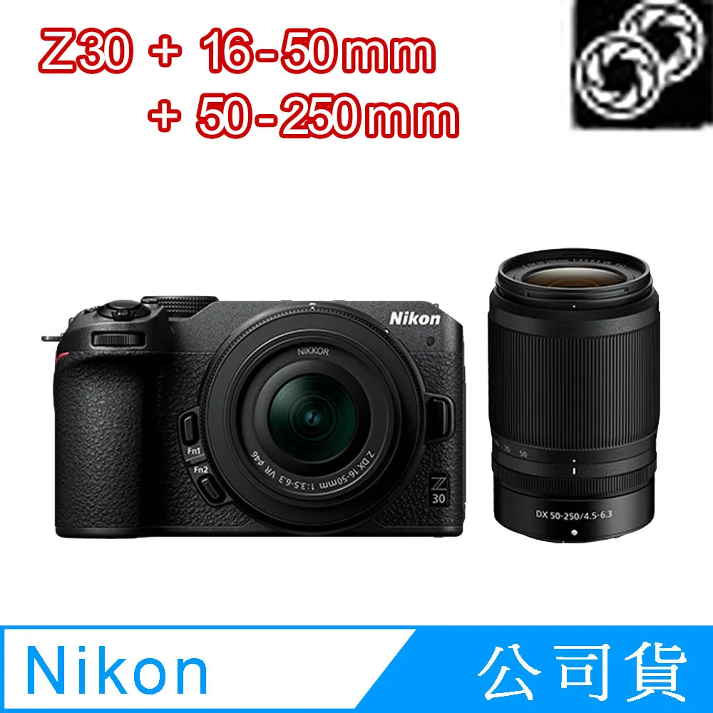 Nikon Z30 + NIKKOR Z DX 12-28MM F/3.5-5.6 PZ VR 單鏡組 (公司貨) 歷史價格詳細信息