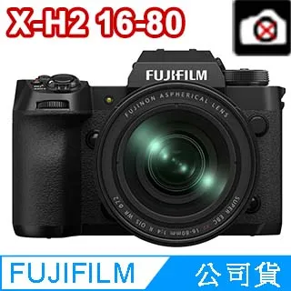 富士 Fujifilm XF 80mm F2.8 Macro 微距鏡 非 60mm 30mm sigma 7ar 七工匠 歷史價格詳細信息