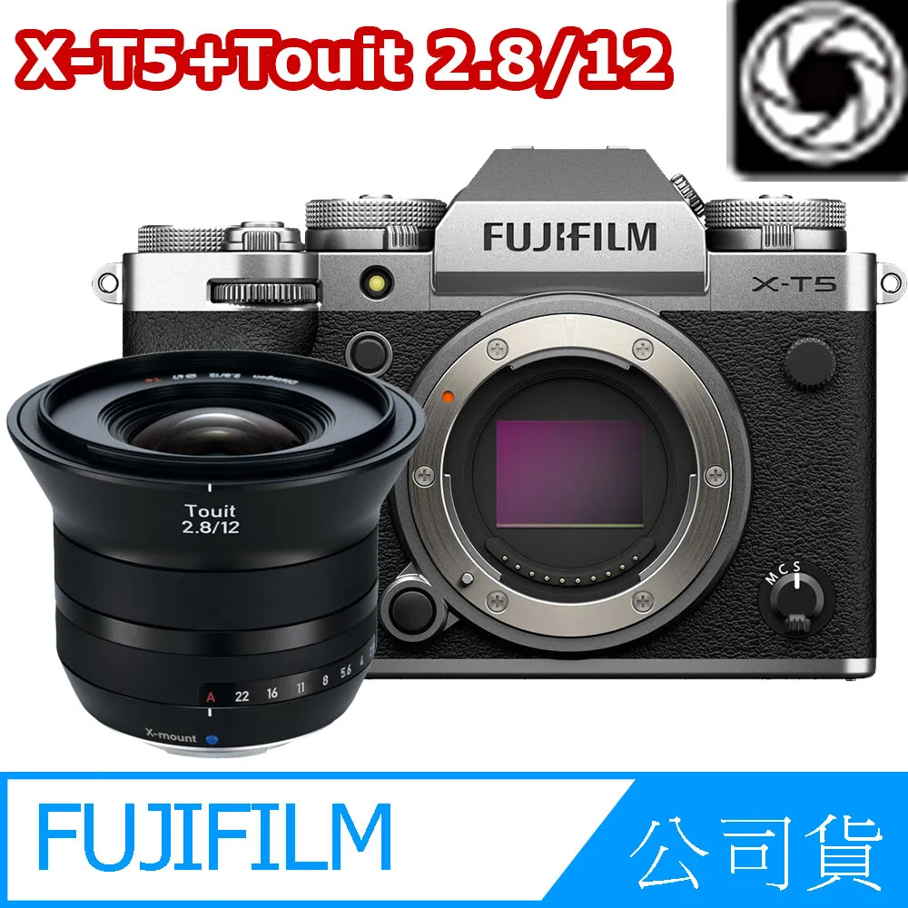 Zeiss Touit 2.8/12 鏡頭 公司貨 For X-mount 歷史價格詳細信息