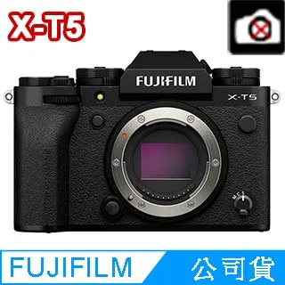【FUJIFILM 富士】X-T5 單機身 + Zeiss Touit 1.8/32 鏡頭--公司貨(噴罐拭紙..好禮) 歷史價格詳細信息