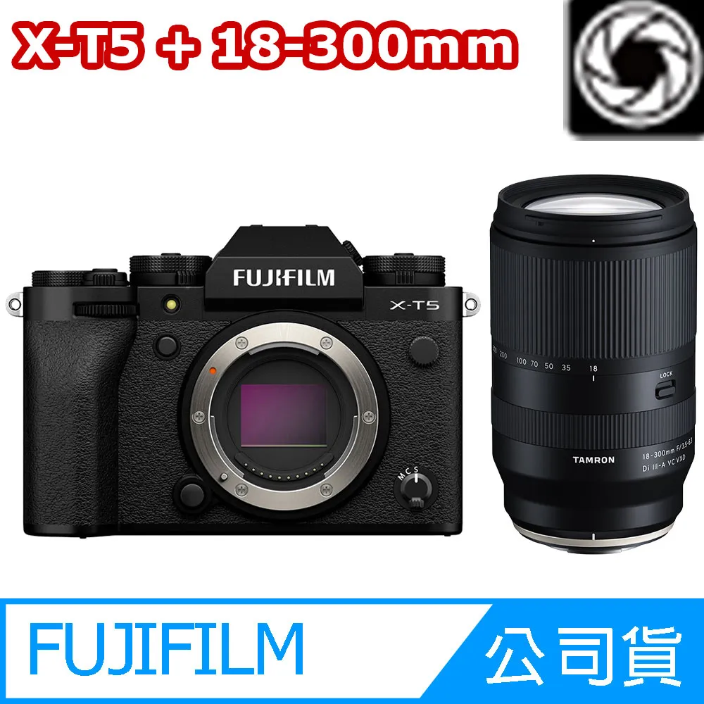 FUJIFILM X-T5 單機身 + Zeiss Touit 1.8/32 鏡頭 公司貨 歷史價格詳細信息