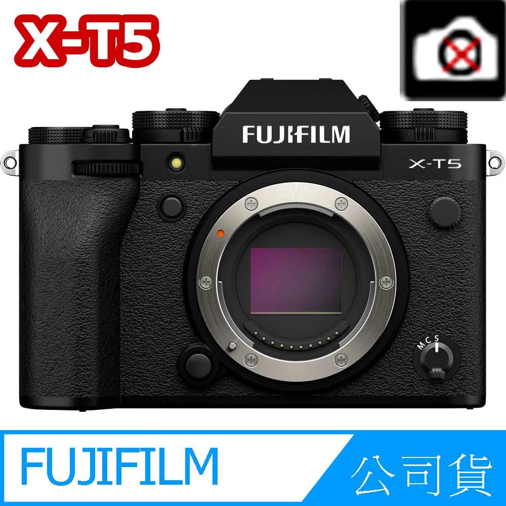 FUJIFILM X-T5 單機身 + Zeiss Touit 1.8/32 鏡頭 公司貨 歷史價格詳細信息