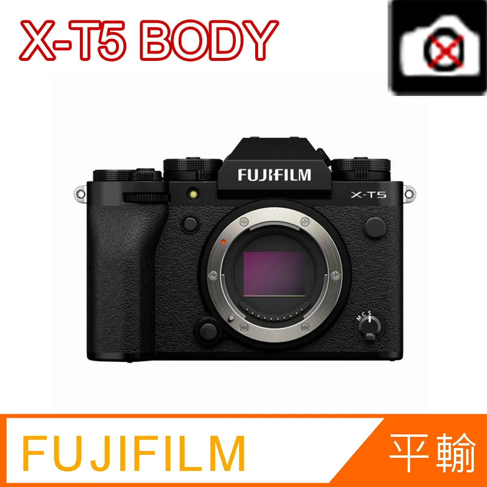 FUJIFILM X-T5 單機身 + Zeiss Touit 1.8/32 鏡頭 公司貨 歷史價格詳細信息