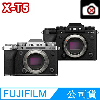 FUJIFILM X-T5 單機身 + Zeiss Touit 1.8/32 鏡頭 公司貨 歷史價格詳細信息