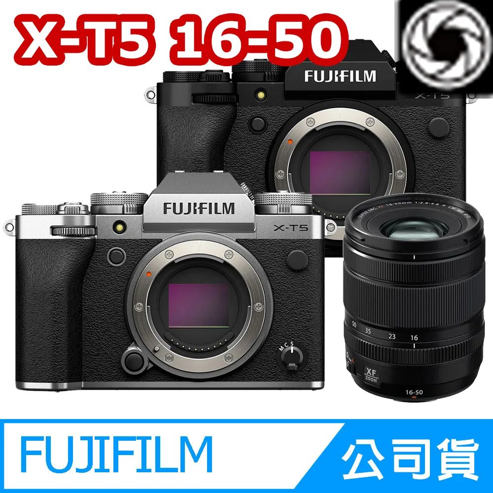 FUJIFILM X-T5 BODY 單機身 公司貨 歷史價格詳細信息