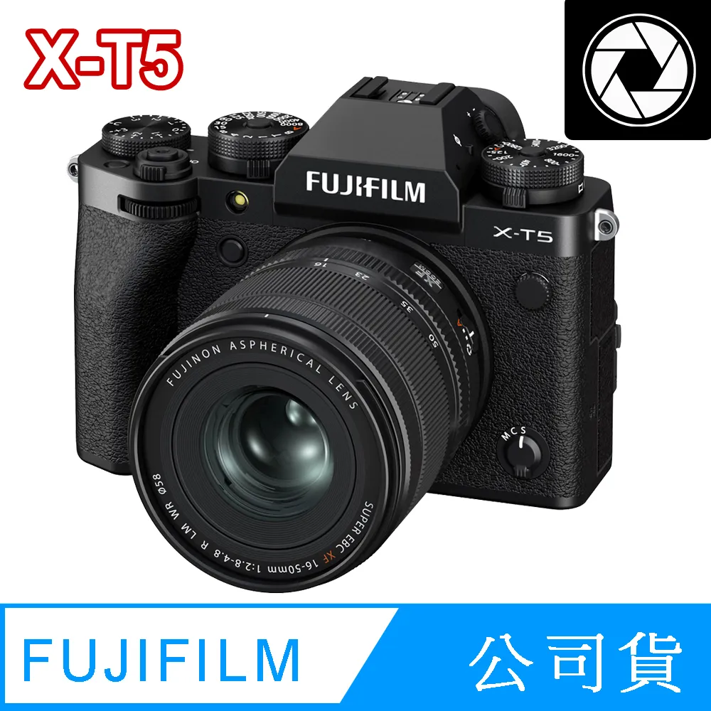 【FUJIFILM 富士】XT5+XF16-80mm*(平行輸入) 歷史價格詳細信息