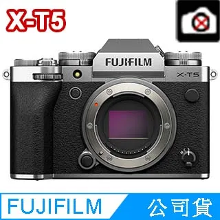 【FUJIFILM 富士】X-T5 單機身 + Zeiss Touit 1.8/32 鏡頭--公司貨(噴罐拭紙..好禮) 歷史價格詳細信息