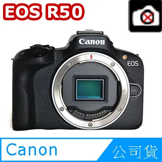 【Canon】EOS R50 單機身--公司貨 歷史價格詳細信息