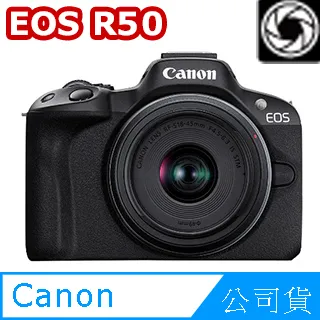 CANON EOS R50 (RF-S18-45mm f/4.5-6.3 IS STM) 超輕巧 VLOG 登錄贈好禮 王冠攝影 歷史價格詳細信息