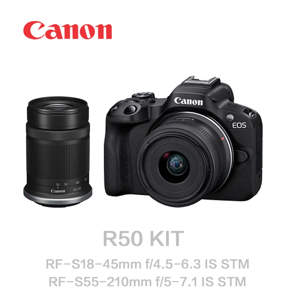 【Canon】EOS R50+RF-S 18-45mm+RF-S 55-210mm 雙鏡組+128G記憶卡+DK鋼化貼+AODELAN藍牙遙控器(公司貨) 歷史價格詳細信息