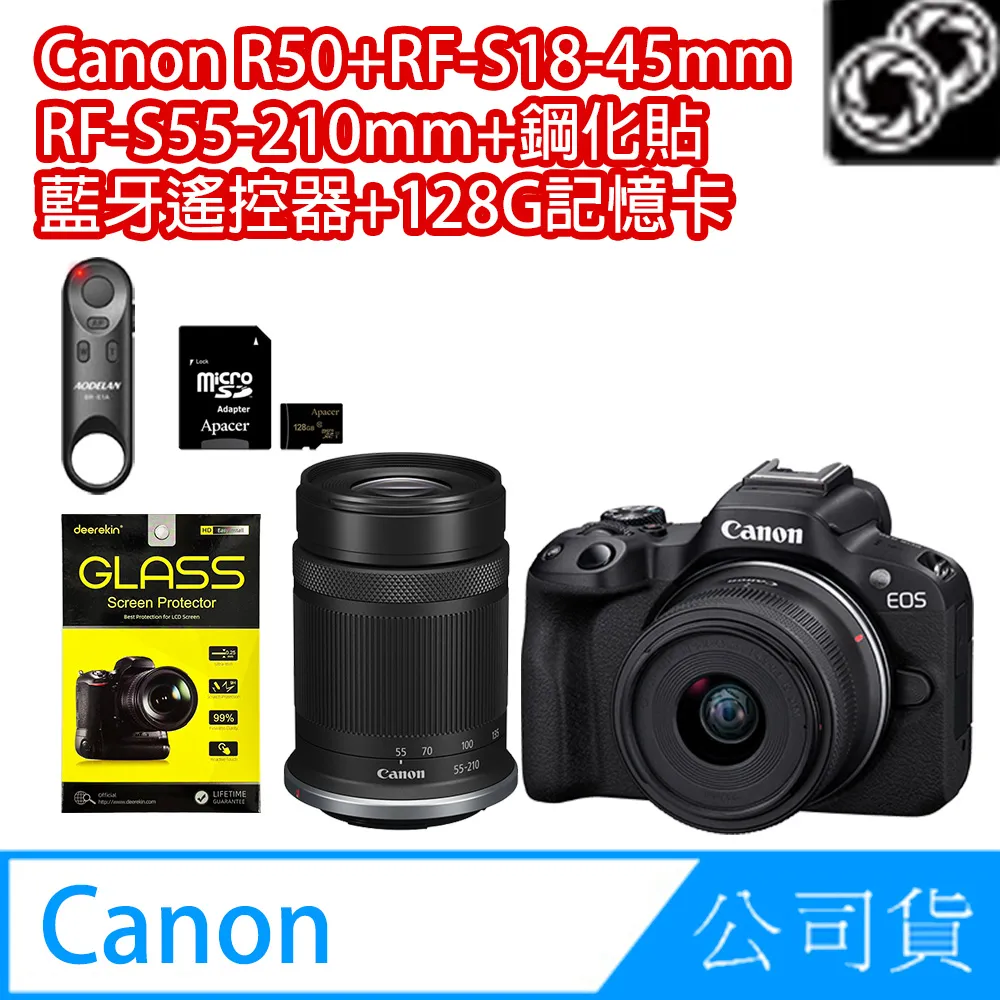 Canon EOS R50+藍牙遙控器+CR-2613包+鋼化貼+A-2218防潮盒+128G+副廠電池 黑色單機身 (公司貨) 歷史價格詳細信息