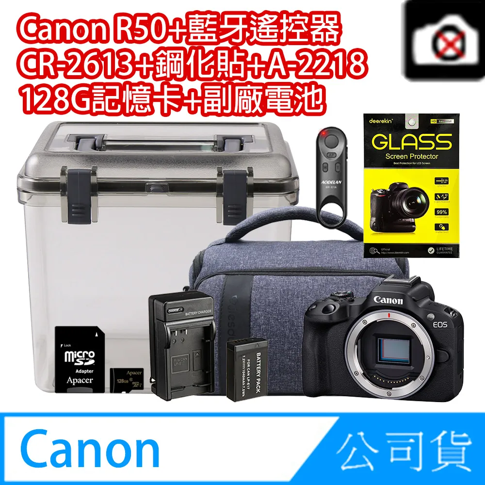 Canon副廠EOS機身蓋EF機身蓋EF-S機身蓋相機蓋(無字;相容佳能原廠R-F-3)PEFBC 歷史價格詳細信息