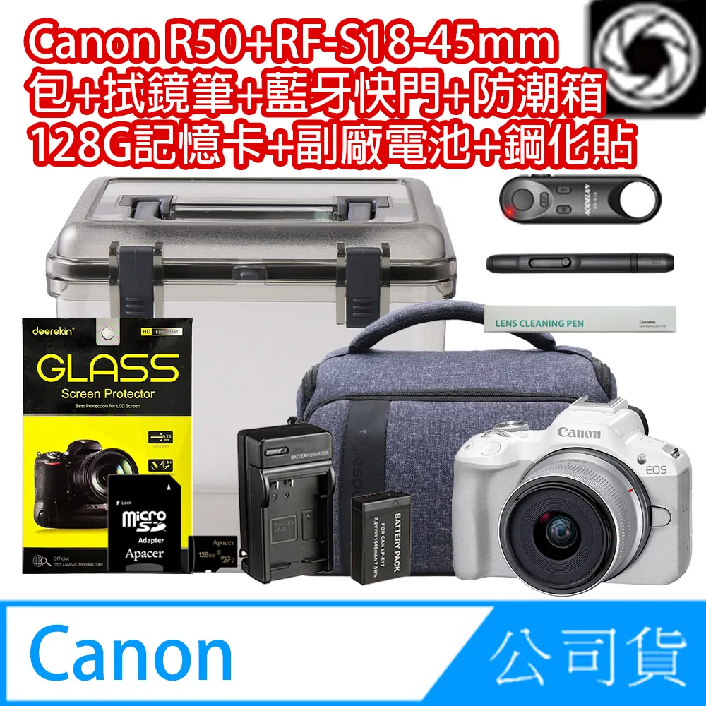 (白) Canon FL 200mm f4.5 歷史價格詳細信息