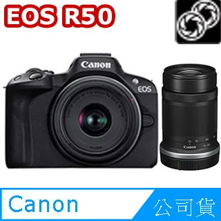 【Canon】EOS R50+RF-S 18-45mm+RF-S 55-210mm 雙鏡組+128G記憶卡+DK鋼化貼+AODELAN藍牙遙控器(公司貨) 歷史價格詳細信息