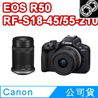 【Canon】EOS R50 雙鏡組 RF-S 18-45mm IS STM+55-210mm IS STM + RF-S 10-18mm F4.5-6.3 IS STM(公司貨) 歷史價格詳細信息