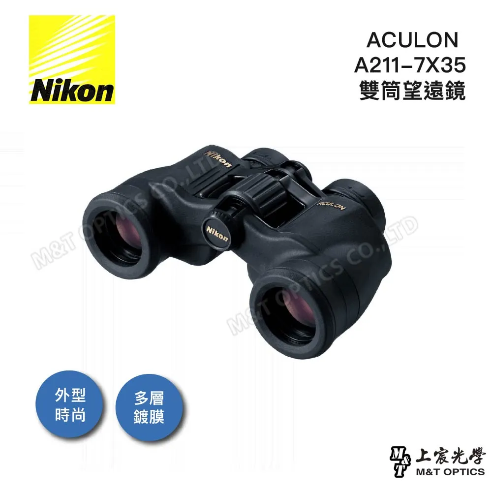 NIKON ACULON A211-7X35超廣角視角度雙筒望遠鏡 歷史價格詳細信息